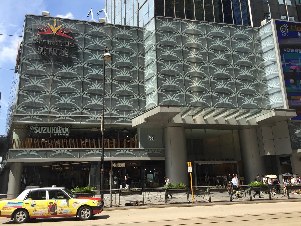 Homy Central Hong Kong Exterior photo